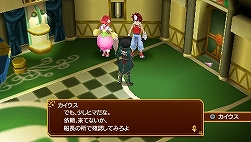画像ギャラリー No.012のサムネイル画像 / 「テイルズ オブ」シリーズキャラ総勢50人が登場! PSP「テイルズ オブ ザ ワールド レディアント マイソロジー2」は2009年1月29日発売
