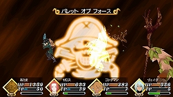画像ギャラリー No.026のサムネイル画像 / 「テイルズ オブ」シリーズキャラ総勢50人が登場! PSP「テイルズ オブ ザ ワールド レディアント マイソロジー2」は2009年1月29日発売