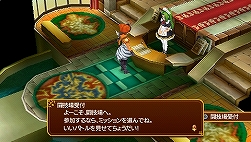 画像ギャラリー No.035のサムネイル画像 / 「テイルズ オブ」シリーズキャラ総勢50人が登場! PSP「テイルズ オブ ザ ワールド レディアント マイソロジー2」は2009年1月29日発売