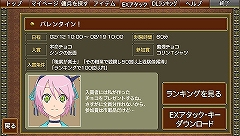 画像ギャラリー No.001のサムネイル画像 / 「TOW レディアント マイソロジー2」でイベント＆アイテム配信が実施