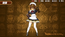 画像ギャラリー No.005のサムネイル画像 / 「TOW レディアント マイソロジー2」連動サイトで限定アイテム入手！