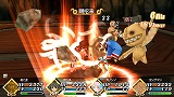 テイルズ オブ ザ ワールド レディアント マイソロジー2