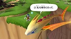 画像ギャラリー No.023のサムネイル画像 / Wii「風のクロノア door to phantomile」,新ステージとWii版の新要素が公開