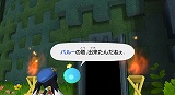 画像ギャラリー No.050のサムネイル画像 / Wii「風のクロノア door to phantomile」,新ステージとWii版の新要素が公開