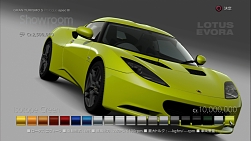 画像ギャラリー No.001のサムネイル画像 / “SpecIII”でさらなる進化を遂げた,「グランツーリスモ5 プロローグ」の魅力に迫る