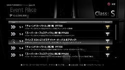 画像ギャラリー No.016のサムネイル画像 / “SpecIII”でさらなる進化を遂げた,「グランツーリスモ5 プロローグ」の魅力に迫る