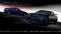 画像ギャラリー No.017のサムネイル画像 / “SpecIII”でさらなる進化を遂げた,「グランツーリスモ5 プロローグ」の魅力に迫る