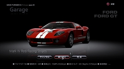 画像ギャラリー No.018のサムネイル画像 / “SpecIII”でさらなる進化を遂げた,「グランツーリスモ5 プロローグ」の魅力に迫る