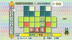 画像ギャラリー No.002のサムネイル画像 / 知的好奇心くすぐりまくりの「ことばのパズル もじぴったんWiiデラックス」が11月27日に発売
