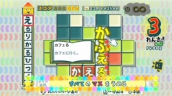 画像ギャラリー No.003のサムネイル画像 / 知的好奇心くすぐりまくりの「ことばのパズル もじぴったんWiiデラックス」が11月27日に発売