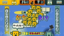 画像ギャラリー No.009のサムネイル画像 / 知的好奇心くすぐりまくりの「ことばのパズル もじぴったんWiiデラックス」が11月27日に発売