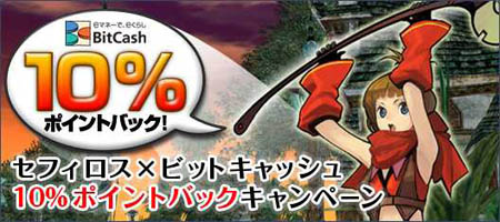 画像ギャラリー No.001のサムネイル画像 / 「セフィロス」アップデートで毎日20:00に開催される幽霊都市「選抜戦」を実装
