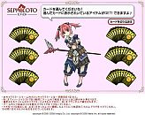 画像ギャラリー No.003のサムネイル画像 / カードでアイテムゲット，「セフィロス」にミニゲーム「セフィロト」が登場