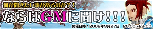 画像ギャラリー No.001のサムネイル画像 / 「セフィロス」,レベル125以上が対象の新ダンジョン「デルフィロスチェンバー」が登場