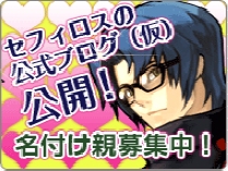 画像ギャラリー No.003のサムネイル画像 / 「セフィロス」,レベル125以上が対象の新ダンジョン「デルフィロスチェンバー」が登場