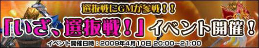 画像ギャラリー No.003のサムネイル画像 / 「セフィロス」新パーティダンジョン「ラムパオ寺院」実装