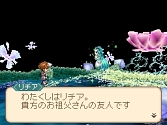 画像ギャラリー No.003のサムネイル画像 / DS「テイルズ オブ ハーツ」に高槻やよいが参戦! 援護攻撃や眠り姫(?)リチアなどの新情報公開