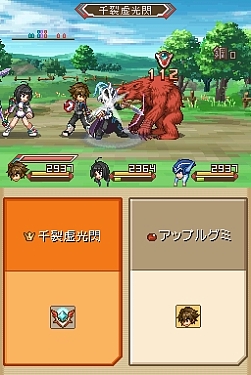 画像ギャラリー No.010のサムネイル画像 / DS「テイルズ オブ ハーツ」に高槻やよいが参戦! 援護攻撃や眠り姫(?)リチアなどの新情報公開