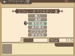 画像ギャラリー No.021のサムネイル画像 / DS「テイルズ オブ ハーツ」に高槻やよいが参戦! 援護攻撃や眠り姫(?)リチアなどの新情報公開