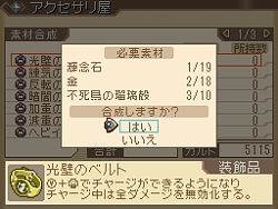画像ギャラリー No.022のサムネイル画像 / DS「テイルズ オブ ハーツ」に高槻やよいが参戦! 援護攻撃や眠り姫(?)リチアなどの新情報公開