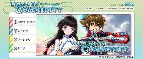 画像ギャラリー No.009のサムネイル画像 / 「カオドラ」に最新キャラが登場＆声優サイン入り台本がプレゼント