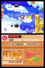画像ギャラリー No.004のサムネイル画像 / 10種類以上のゲームが盛り込まれた豪華版！　NDS「星のカービィ ウルトラスーパーデラックス」11月6日発売