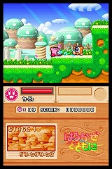 画像ギャラリー No.009のサムネイル画像 / 10種類以上のゲームが盛り込まれた豪華版！　NDS「星のカービィ ウルトラスーパーデラックス」11月6日発売