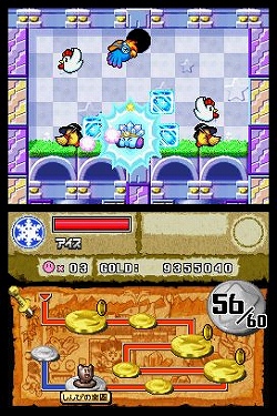 画像ギャラリー No.015のサムネイル画像 / 10種類以上のゲームが盛り込まれた豪華版！　NDS「星のカービィ ウルトラスーパーデラックス」11月6日発売