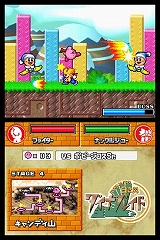 星のカービィ ウルトラスーパーデラックス