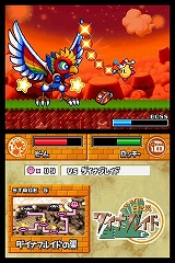 星のカービィ ウルトラスーパーデラックス