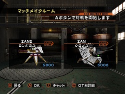 画像ギャラリー No.002のサムネイル画像 / バランスWiiボードで戦闘マシンを乗りこなせ！　Wiiウェア「オーバーターン」が11月に配信予定