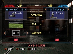 画像ギャラリー No.003のサムネイル画像 / バランスWiiボードで戦闘マシンを乗りこなせ！　Wiiウェア「オーバーターン」が11月に配信予定