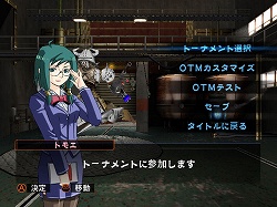 画像ギャラリー No.007のサムネイル画像 / バランスWiiボードで戦闘マシンを乗りこなせ！　Wiiウェア「オーバーターン」が11月に配信予定