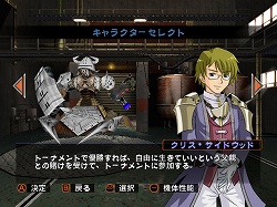画像ギャラリー No.008のサムネイル画像 / バランスWiiボードで戦闘マシンを乗りこなせ！　Wiiウェア「オーバーターン」が11月に配信予定