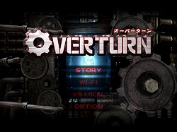 画像ギャラリー No.009のサムネイル画像 / バランスWiiボードで戦闘マシンを乗りこなせ！　Wiiウェア「オーバーターン」が11月に配信予定