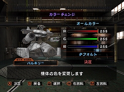 画像ギャラリー No.009のサムネイル画像 / Wiiウェア「オーバーターン」,新キャラ4人のシルエットやガレージ,ウェポンの新情報公開