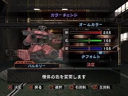画像ギャラリー No.010のサムネイル画像 / Wiiウェア「オーバーターン」,新キャラ4人のシルエットやガレージ,ウェポンの新情報公開