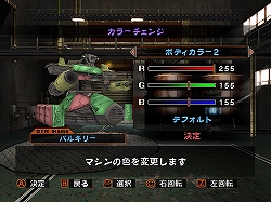 画像ギャラリー No.011のサムネイル画像 / Wiiウェア「オーバーターン」,新キャラ4人のシルエットやガレージ,ウェポンの新情報公開