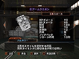 画像ギャラリー No.014のサムネイル画像 / Wiiウェア「オーバーターン」,新キャラ4人のシルエットやガレージ,ウェポンの新情報公開