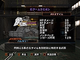 画像ギャラリー No.018のサムネイル画像 / Wiiウェア「オーバーターン」,新キャラ4人のシルエットやガレージ,ウェポンの新情報公開