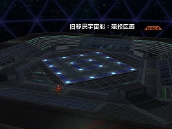 画像ギャラリー No.004のサムネイル画像 / Wiiウェア「オーバーターン」の価格が800Wiiポイントに決定。導入ストーリーと新フィールド情報も