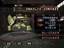 画像ギャラリー No.001のサムネイル画像 / Wiiウェア「オーバーターン」，Wi-Fiモードの詳細＆サブキャラクター情報が公開
