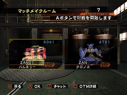 画像ギャラリー No.012のサムネイル画像 / Wiiウェア「オーバーターン」，Wi-Fiモードの詳細＆サブキャラクター情報が公開