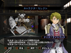画像ギャラリー No.001のサムネイル画像 / 本日より配信開始のWiiウェア「オーバーターン」，ストーリーモードの詳細が判明