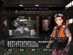 画像ギャラリー No.002のサムネイル画像 / 本日より配信開始のWiiウェア「オーバーターン」，ストーリーモードの詳細が判明