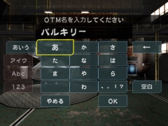 画像ギャラリー No.005のサムネイル画像 / 本日より配信開始のWiiウェア「オーバーターン」，ストーリーモードの詳細が判明