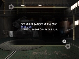 画像ギャラリー No.018のサムネイル画像 / 本日より配信開始のWiiウェア「オーバーターン」，ストーリーモードの詳細が判明