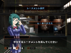 画像ギャラリー No.019のサムネイル画像 / 本日より配信開始のWiiウェア「オーバーターン」，ストーリーモードの詳細が判明