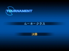 画像ギャラリー No.023のサムネイル画像 / 本日より配信開始のWiiウェア「オーバーターン」，ストーリーモードの詳細が判明