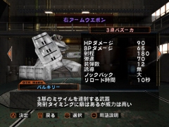 画像ギャラリー No.034のサムネイル画像 / 本日より配信開始のWiiウェア「オーバーターン」，ストーリーモードの詳細が判明